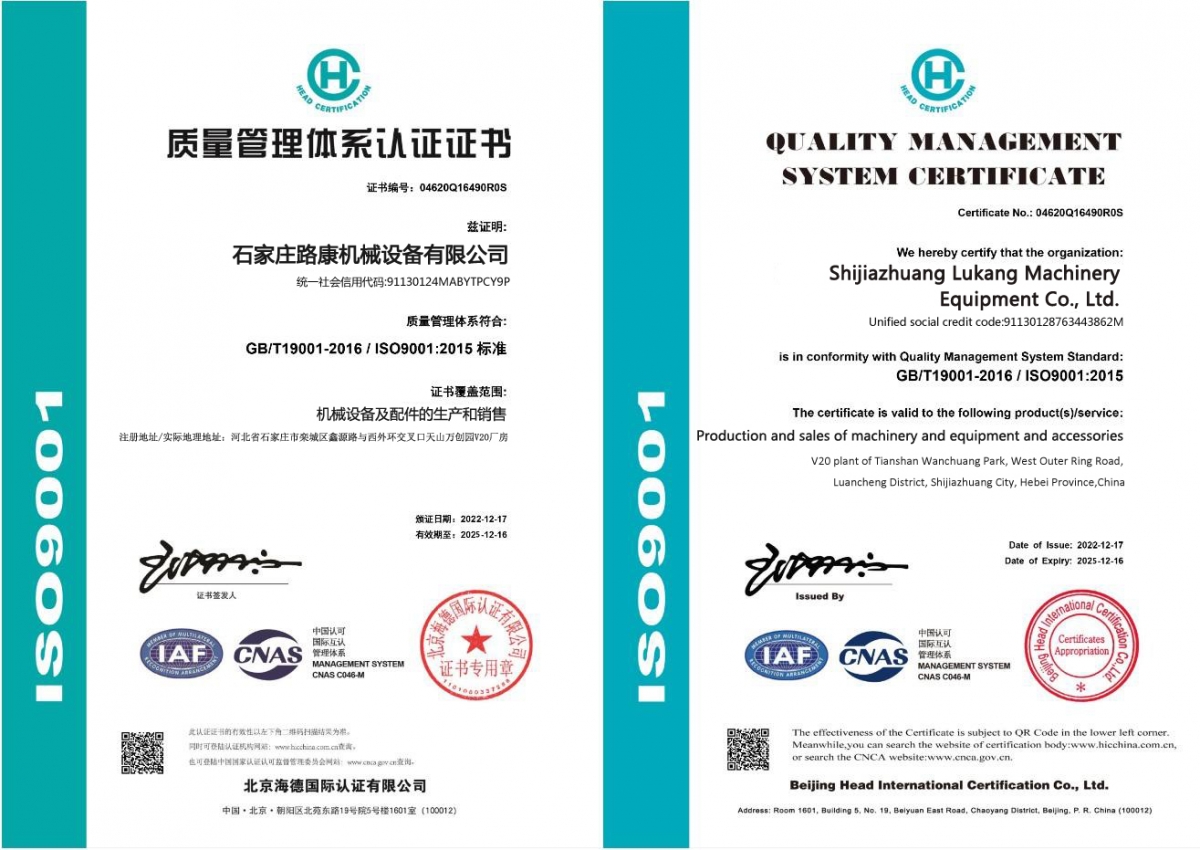 Company Advantages-LUKANG-Engine Parts,Engine Valve,Valve Guide,Valve Seat